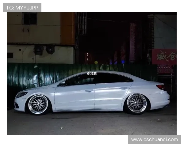 2010款大众CC的车主表示基础改装才是改装的精髓