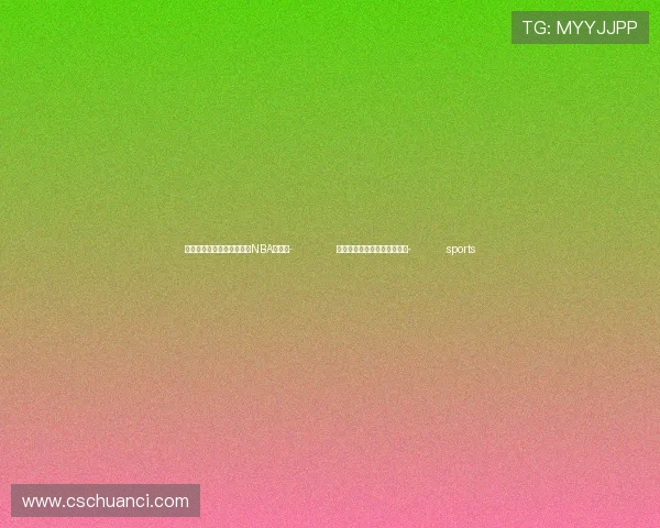 ✅体育直播🏆世界杯直播🏀NBA直播⚽- 俄罗斯成功发射一颗军用卫星- sports