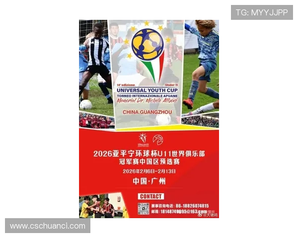 亚运会贴吧世界杯体育论坛